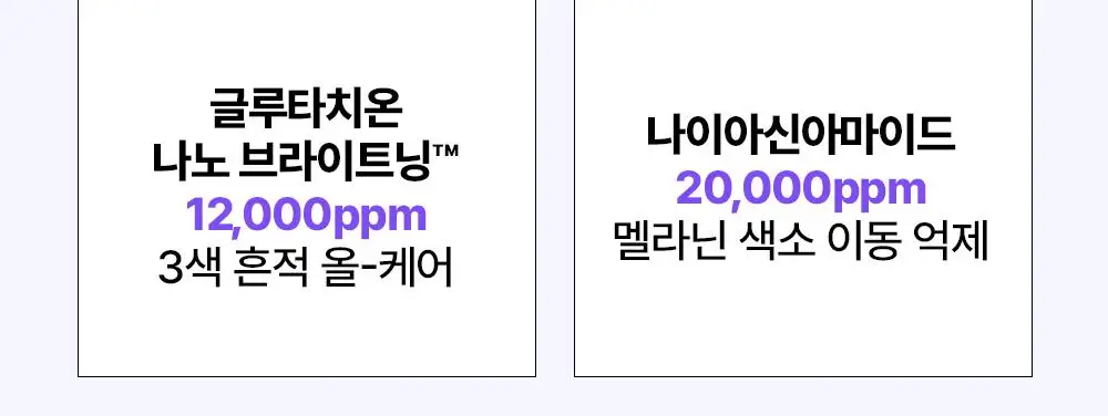 [나띠PICK][흔적케어크림] 더마펌 수딩 리페어 토닝 크림 R4 50ml 기획 (+30ml) 상세페이지 14